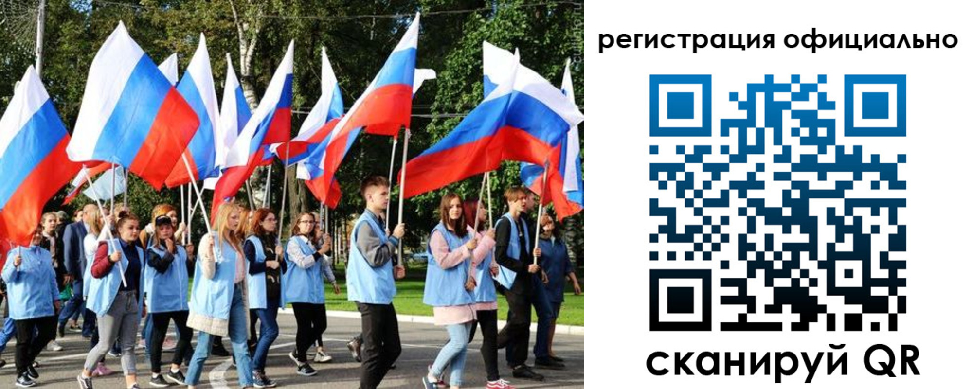 прописка штамп в Невинномысске