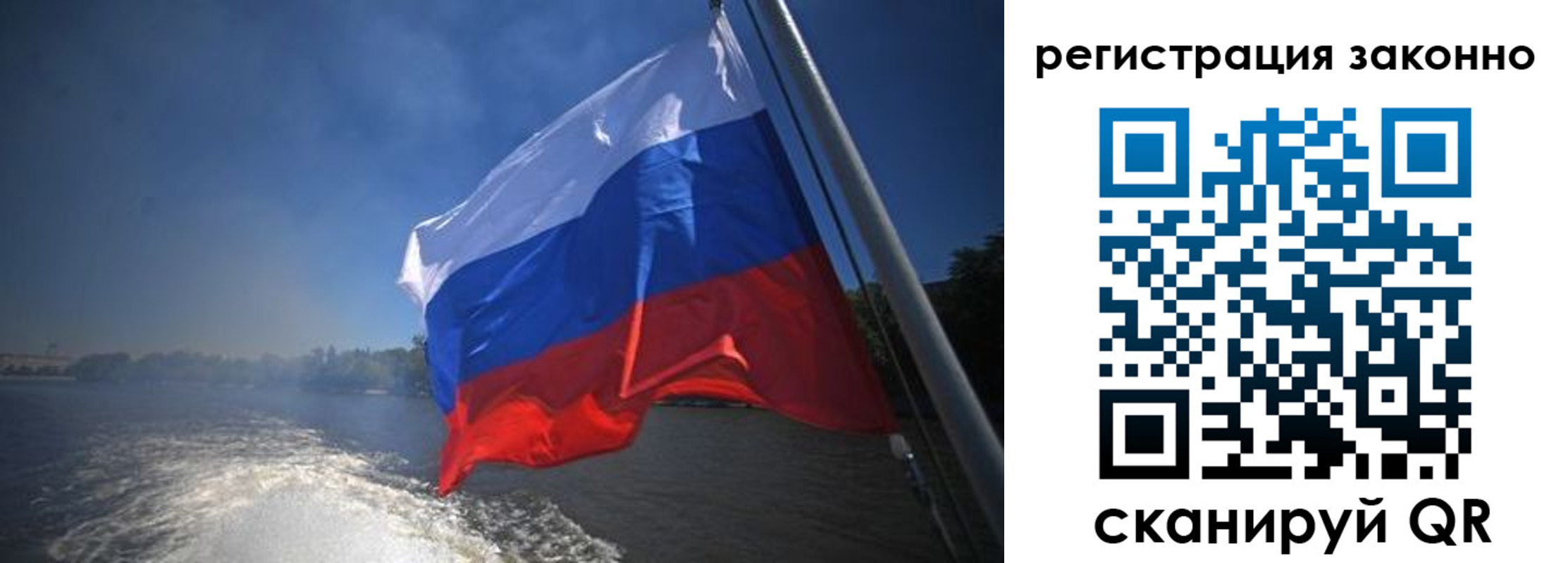 временная регистрация поиск в Невинномысске