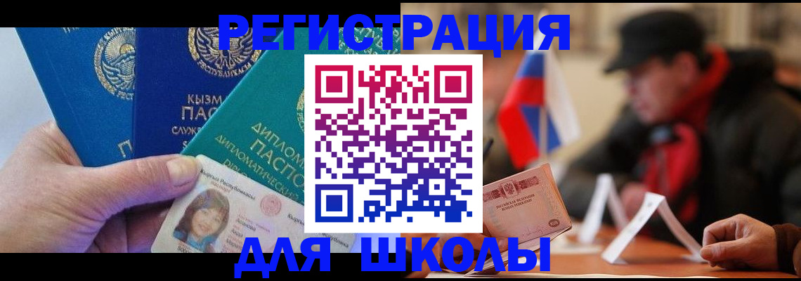 пропишу в квартире в Невинномысске